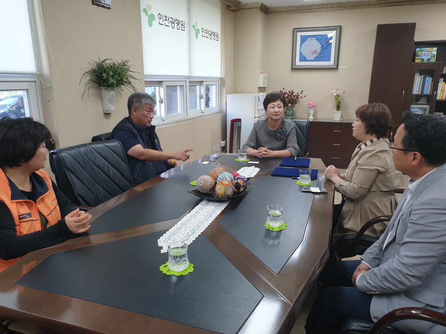 광명원에 임직원전체- 단체봉사 및 시각장애 체험-(2019.10)의 사진 5