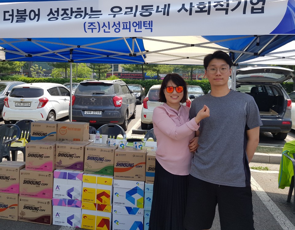 계양구 공정무역( 2019. 6 )의 사진 4