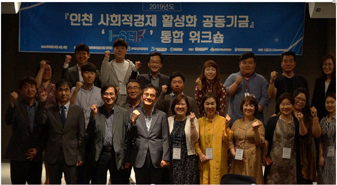 펠로우2기( 2019년 ) 썸네일