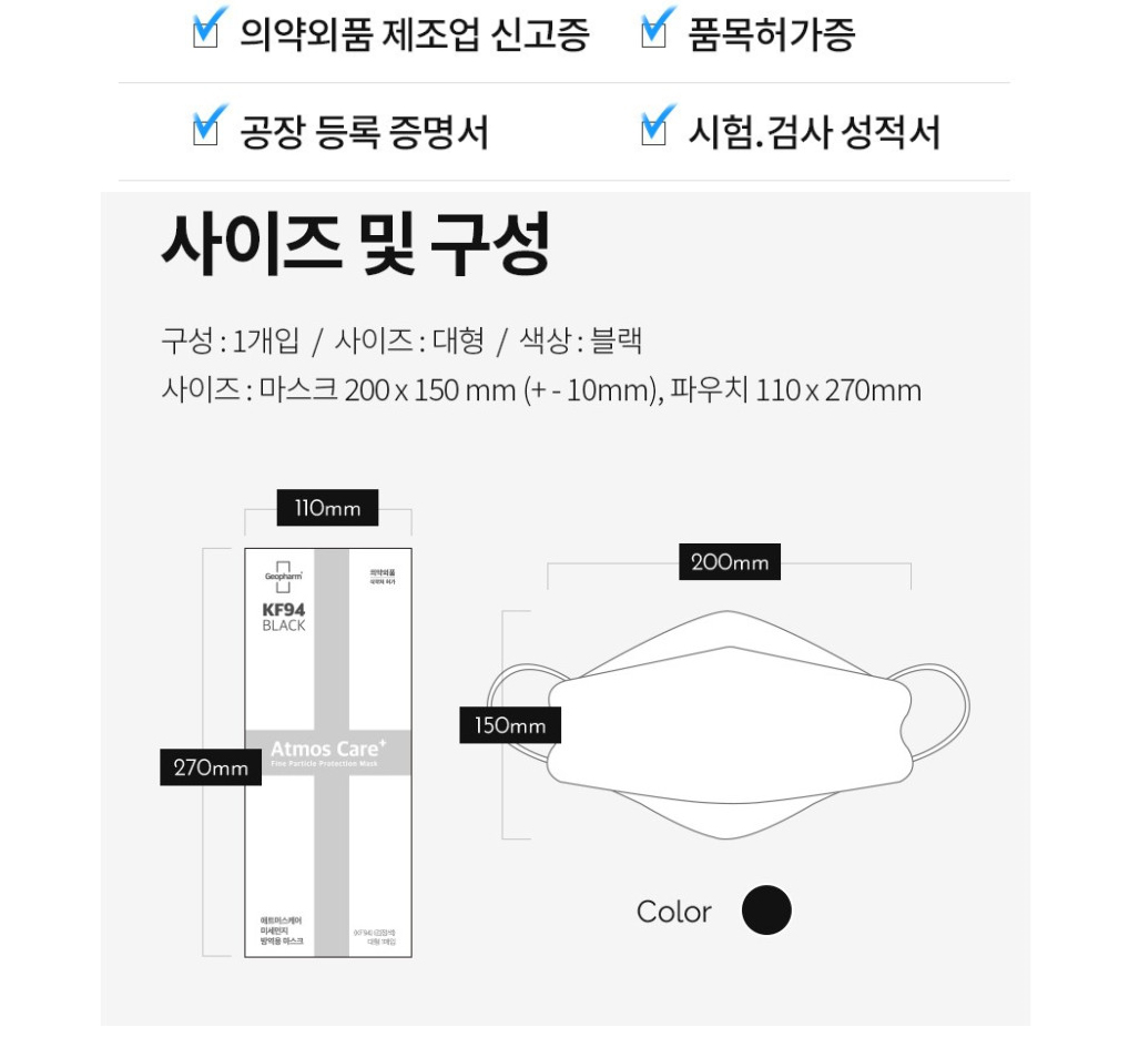 마스크 판매시작(2021.4)의 사진 2