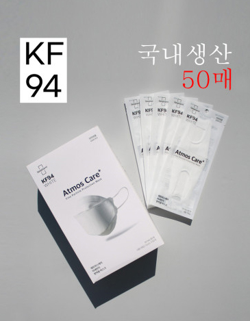 마스크 판매시작(2021.4)의 사진 5