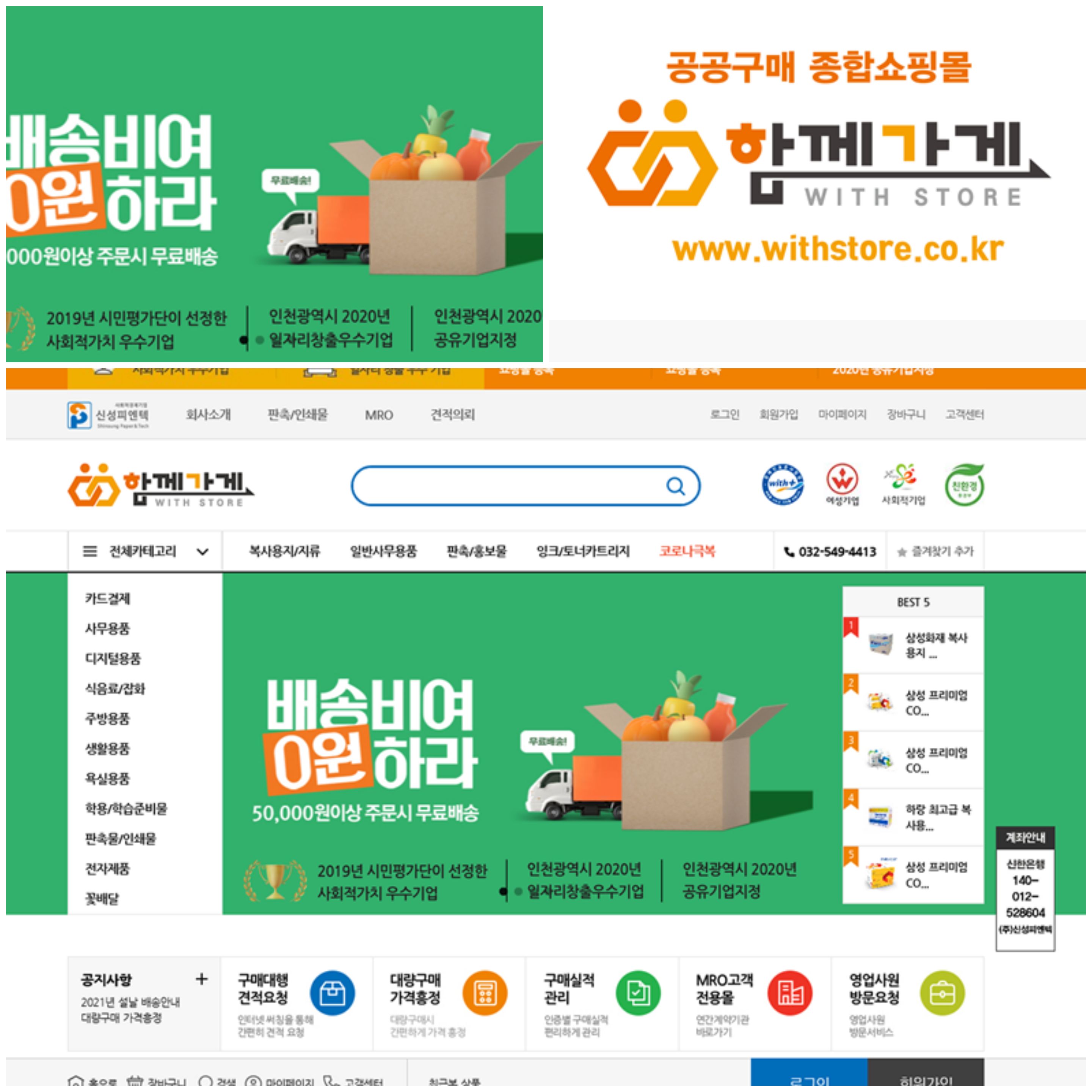 홈페이지 업데이트(2021.8)의 사진 2
