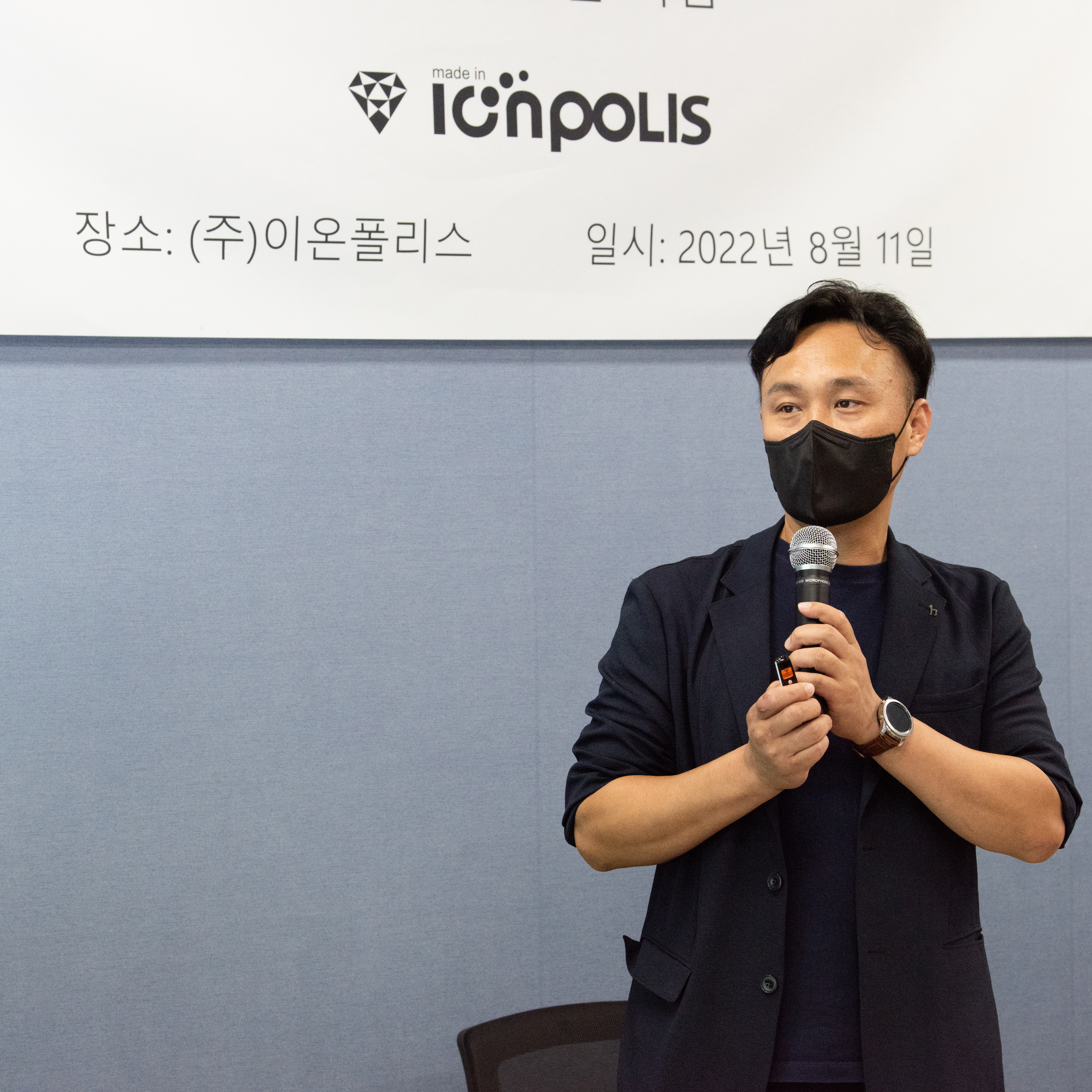 2022 이온폴리스의 사진 5