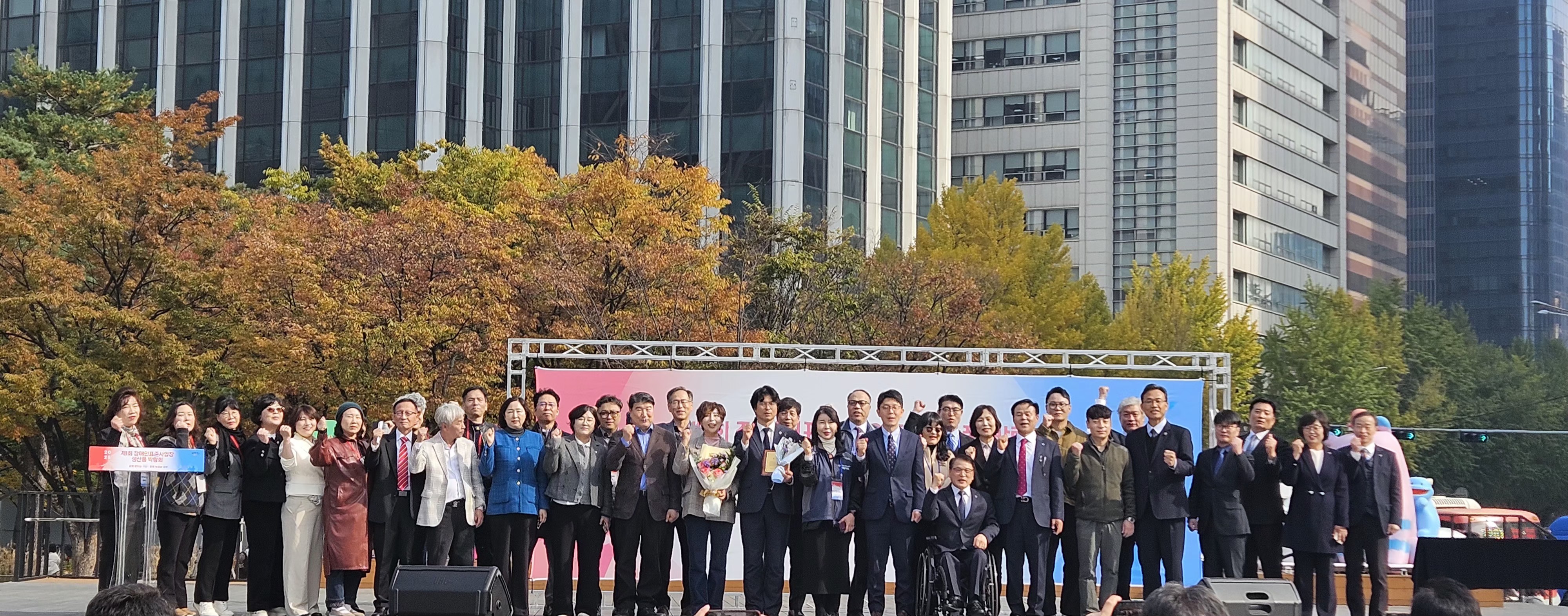 전국장애인표준사업장 박람회(25.11.6~7)의 사진 3