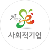 사회적기업