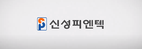 신성피엔텍로고
